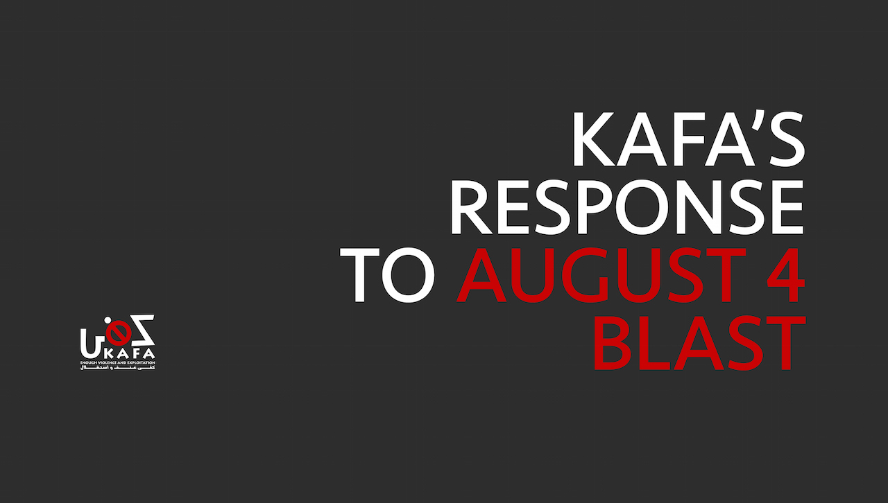 ِAugust Response 